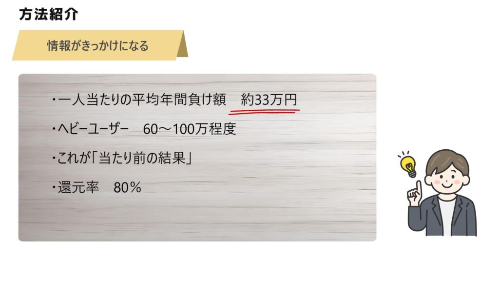 情報がきっかけになる